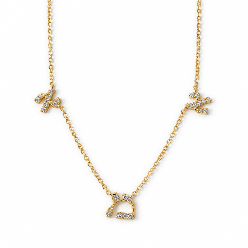 Ema mom Necklace
