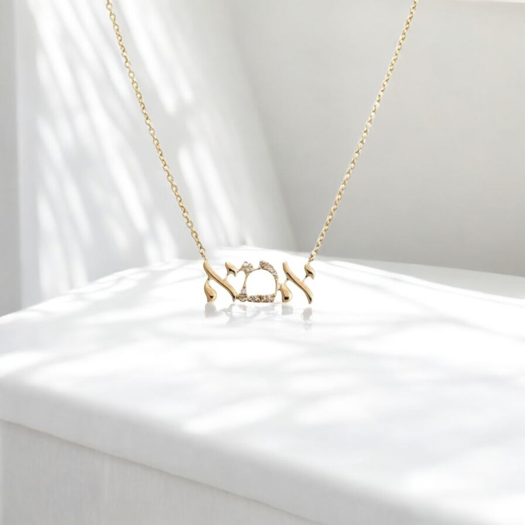 DAINTY MOM NECKLACE