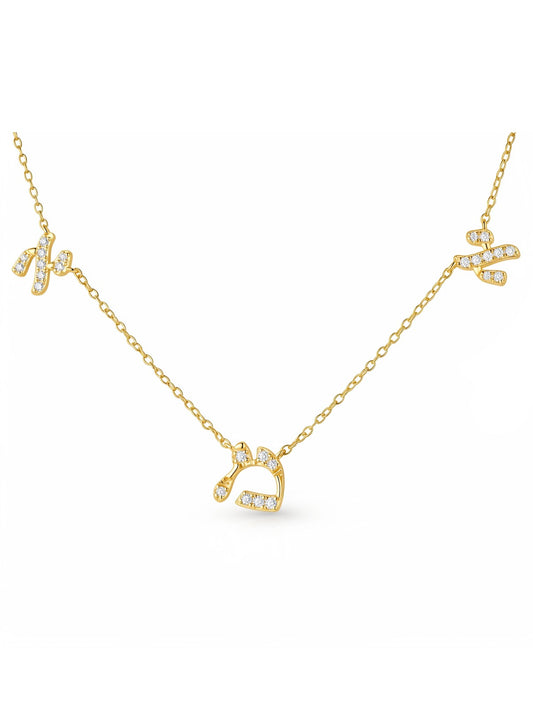 Ema mom Necklace