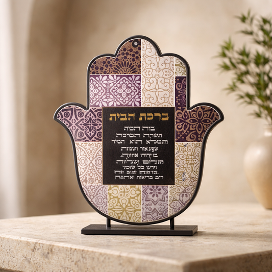 HAMSA HOME BLESSINGS